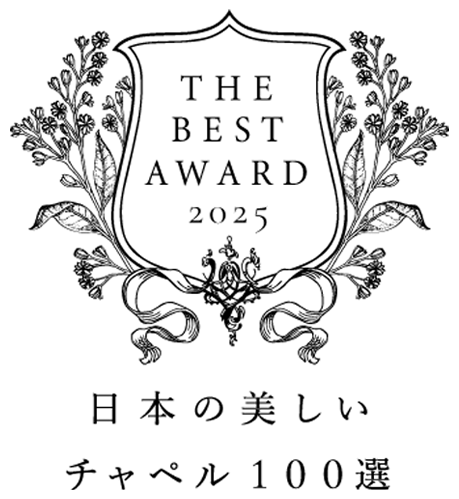 愛知県スタッフ満足度部門No.1